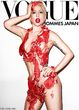 Lady GaGa, en la portada de Vogue
